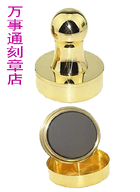 铜光敏印章,博尔塔拉本地刻章